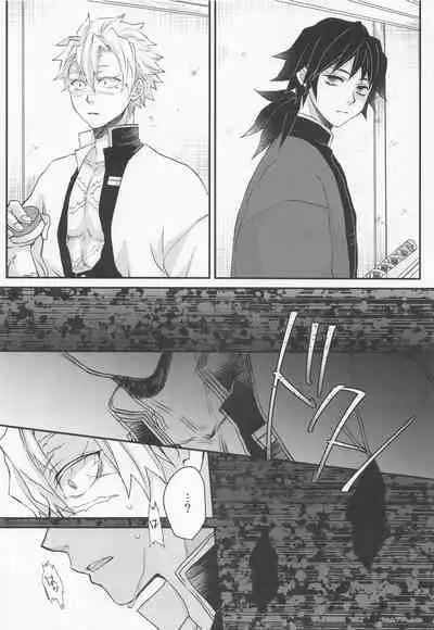 Kokoro ni Hana o Kokoro ni Toge o