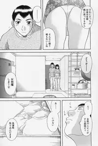 [Kawamori Misaki] Oneesama ni Onegai! Vol.4