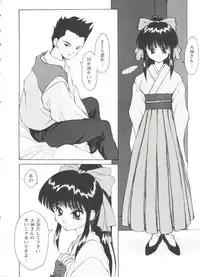 [Anthology] Girl's Parade Scene 1 (Various)