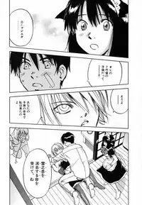 [Iogi Juichi] Maidroid Yukinojoh Vol.4