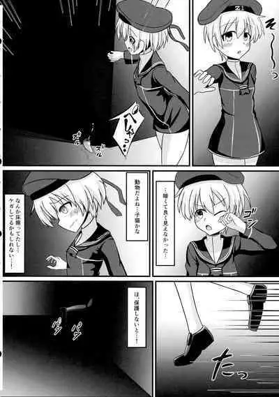 Futanari Z1 Shokushu Ryoujoku Hon