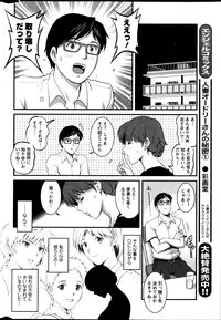 Action Pizazz 2013-08