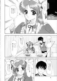 [Chandora, Lunch Box (Makunouchi Isami)] Lunch Box 36 - Ninjin Full Course (Pia Carrot)