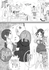 [Terai Daikichi] Gang Bank Bang!!