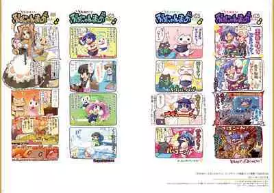 Kouguchimoto Artworks 01 - Shoujo Sanka