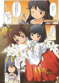 (C68) [Mutekei-Fire] Tareme Paradise Vol.12