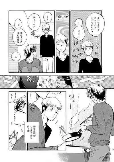 [Nihonashi (Kouya)] NOT GOOD, BUT ENOUGH (Daiya no Ace) [Digital]