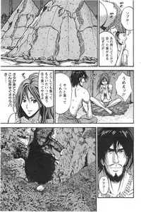 [Nagashima Chousuke] Kigenzen 10000 Nen no Ota Ch. 1-18, 20