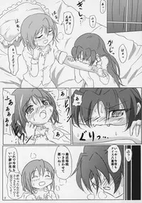 yaeba fetish sayaka-chan 3