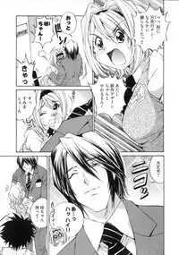 [Sano Takashi] Linpara! Vol. 3