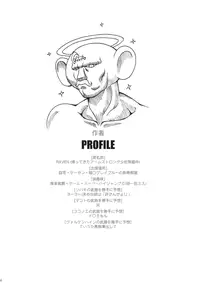 (C76) [LIVE HOUSE (RAVEN)] VANQUISH! (BLAZBLUE) [English] [Burning Bang]