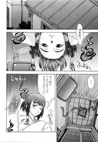 [Hanzaki Jirou] Love Love Shichauzo