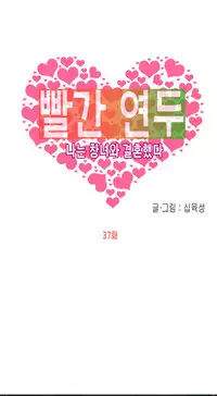 Hooker Ch.1-42 (English) (Ongoing)