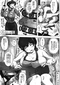 [Uniyaa (Yosyo)] Mootto, Ippai! (THE IDOLM@STER CINDERELLA GIRLS) [Digital]