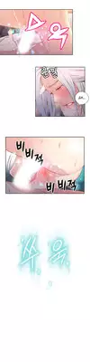 [BAK Hyeong Jun] Sweet Guy Ch.1-55 (English) (YoManga) (Ongoing)