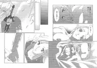 [白亜 卯蘭] StarAquamarine (The Legend of Zelda: Breath of the Wild) [Digital]