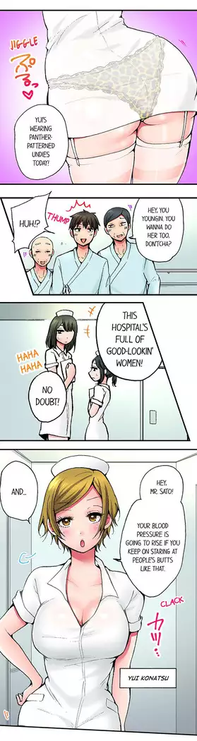 Pranking the Working Nurse Ch.11/?