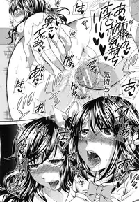 [Harusawa] Kanojo ga Eranda Ketsumatsu ~Ichiji no Kairaku, Eien no Ai~