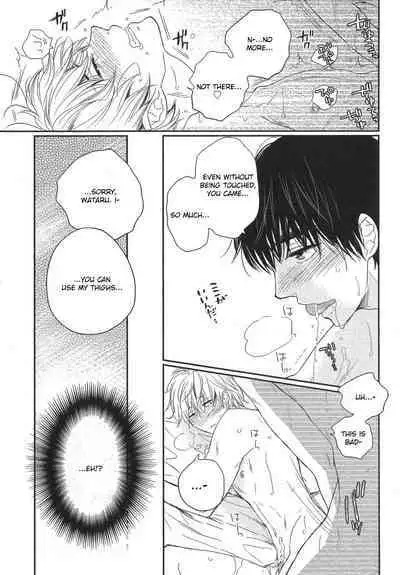 Mayou Inu, Sasou Neko