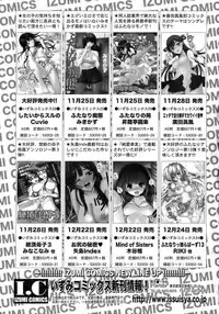 Jun-ai Kajitsu 2009-01