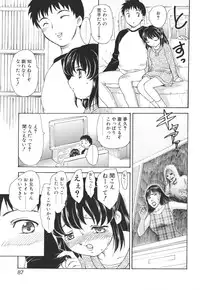 [Hiryuu Ran] Mamma Mia!