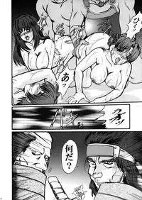 (C67) [Parupunte (Fukada Takushi)] F-48 (Grenadier)