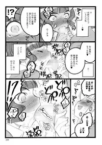 [Keuma] ERO Figure Jou [Digital]