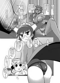 [Otoshinkuru] Attack of The Killer Potato