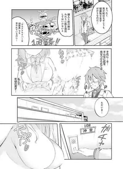 Dengeki Moeoh 2022-02 [Digital]