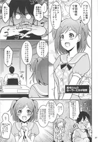 (C93) [Grace (Yokoyama Naoki)] Saimin Smell de Soushuuhen! Miku-nyan Nyau! (THE IDOLM@STER CINDERELLA GIRLS)