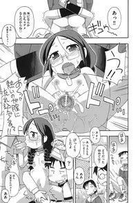 [Anthology] COMIC Shoujo Shiki Natsu 2012 [Digital]