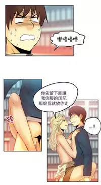 [哈士奇小子＆Minumindu] 心動！MY OFFICE LADYS 第1季 [中国翻訳]