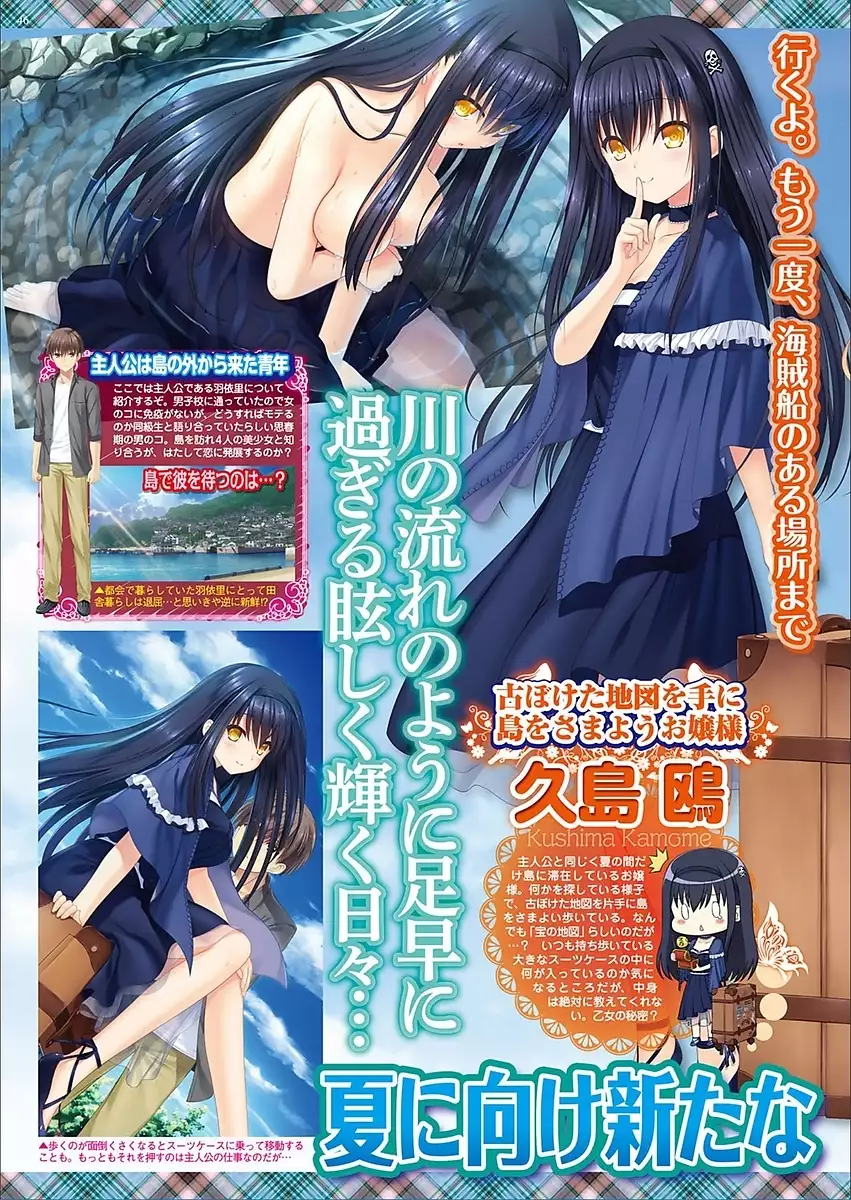 BugBug 2018-03 Vol. 283