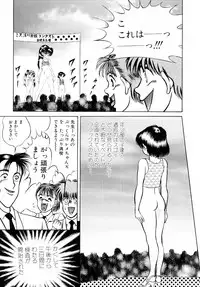 [Eiri Kiku] LiSTen to the BeaT