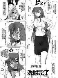 [Alice.Blood] Sennou Kyouikushitsu ~Soushuuhen Vol. 01~ (Various) [Chinese]