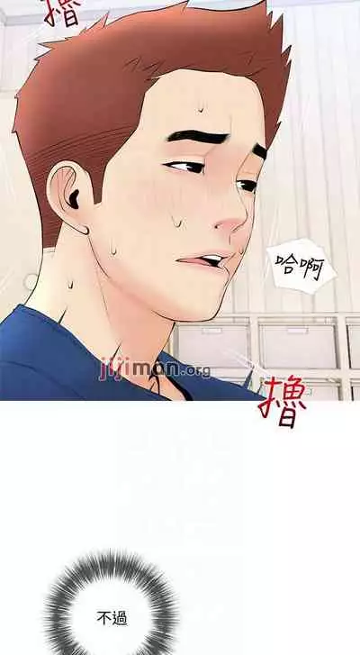 【周二连载】阿姨的家教课（作者：XIX&漢水） 第1~25话