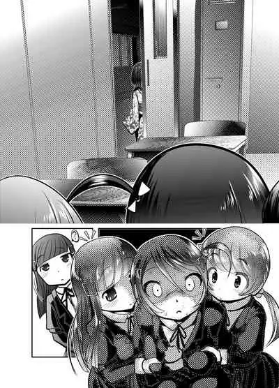 [KAKERU] Chinure Warashi | Blood-Stained Child [English] {Hennojin}