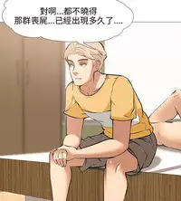 公寓啪啪趴【chinese】1-20