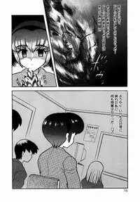 [Nagisawa You] Yokkyuu Fuman Shoujo