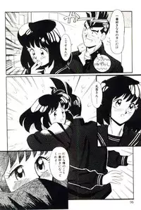 [Heaven-11] Mitsu Nyuu Koku