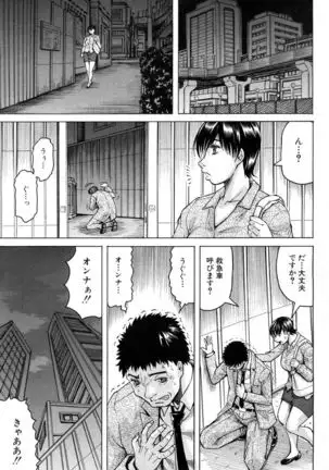 Nipple Madness Ch. 1-3