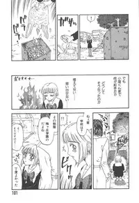 [Kobayashi Shounen] Mairandohatsuten