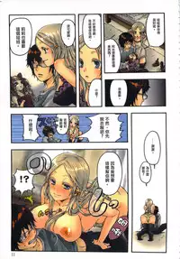 [佐藤沙緒理] 性愛ROBOT 莉莉 Vol.1