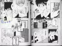 [Hoshiai Hilo] Hoshi no Furu Oto | 星星降臨的聲音 [Chinese]