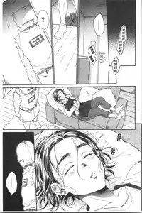 [Sabusuka] Fukuro Otoko - Hitozuma-tachi no Himitsu no Vibe | 袋男 人妻們的秘密按摩棒 [Chinese]