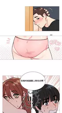 [The Jinshan] Sadistic Beauty | 虐美人 Ch.1-45[Chinese] [17+沒有漢化]