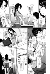 [Kisaragi Gunma] Sweethearts