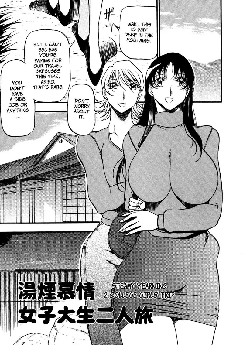 Heart Maker Chapter 9