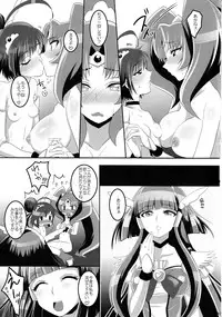 (ComiComi16) [BLUE★SPARK (ounwm)] Members Only (Smile Precure!)