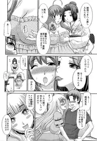 [Kawamori Misaki] Love Cross Ch.01-17